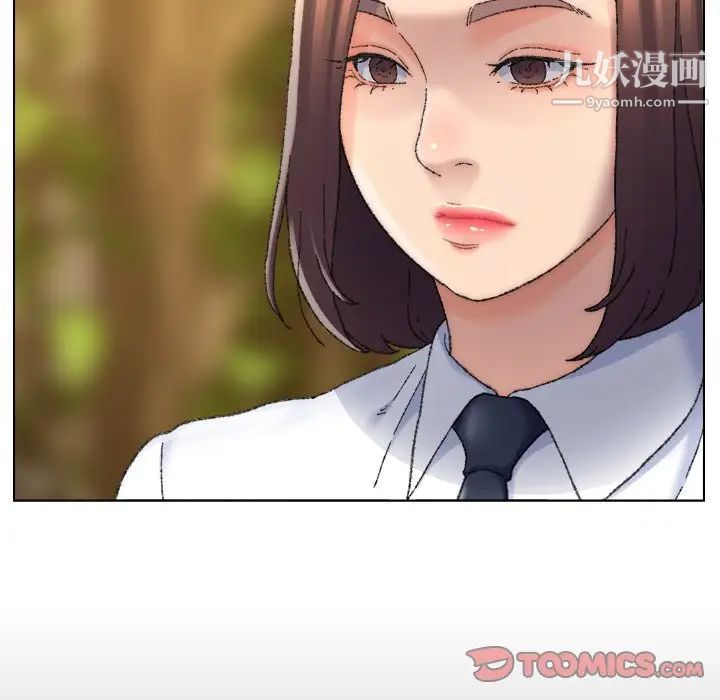 《爸爸的朋友》漫画 第24話