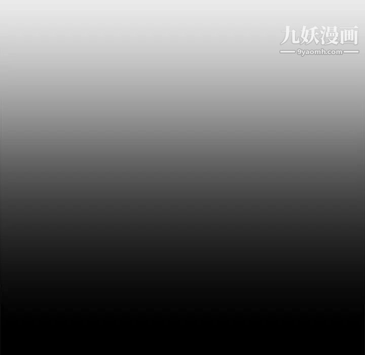 《爸爸的朋友》漫画 第24話