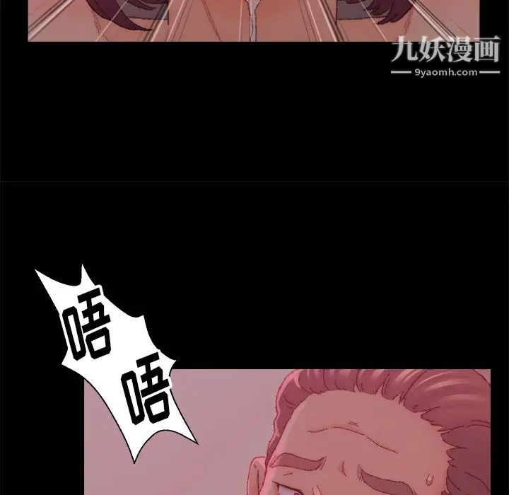 《爸爸的朋友》漫画 第24話