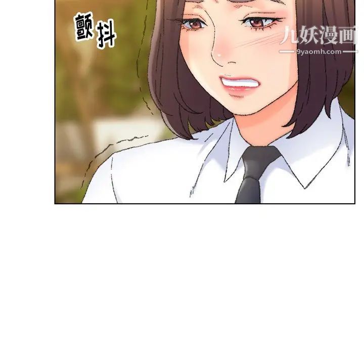 《爸爸的朋友》漫画 第24話