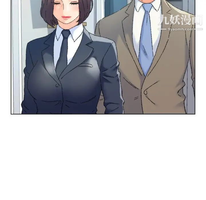 《爸爸的朋友》漫画 第24話