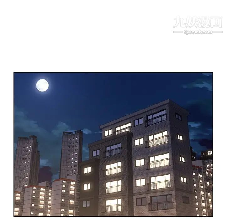 《爸爸的朋友》漫画 第24話