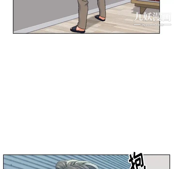 《爸爸的朋友》漫画 第24話