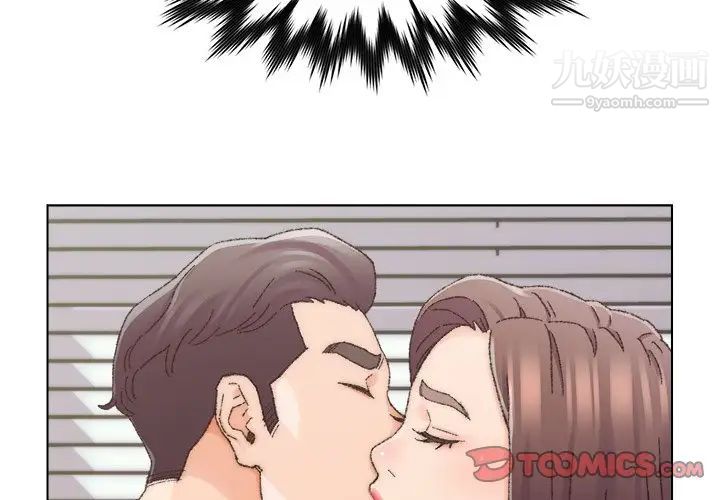 《爸爸的朋友》漫画 第25話