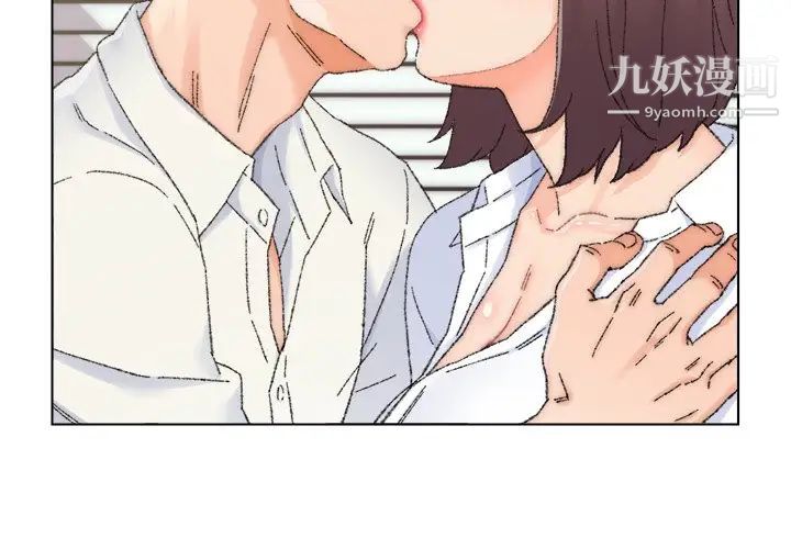 《爸爸的朋友》漫画 第25話