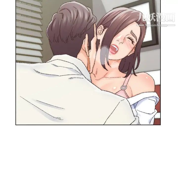 《爸爸的朋友》漫画 第25話