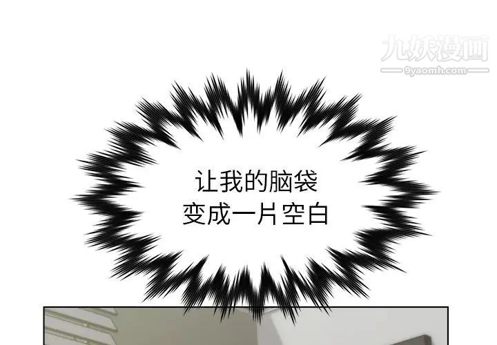 《爸爸的朋友》漫画 第25話