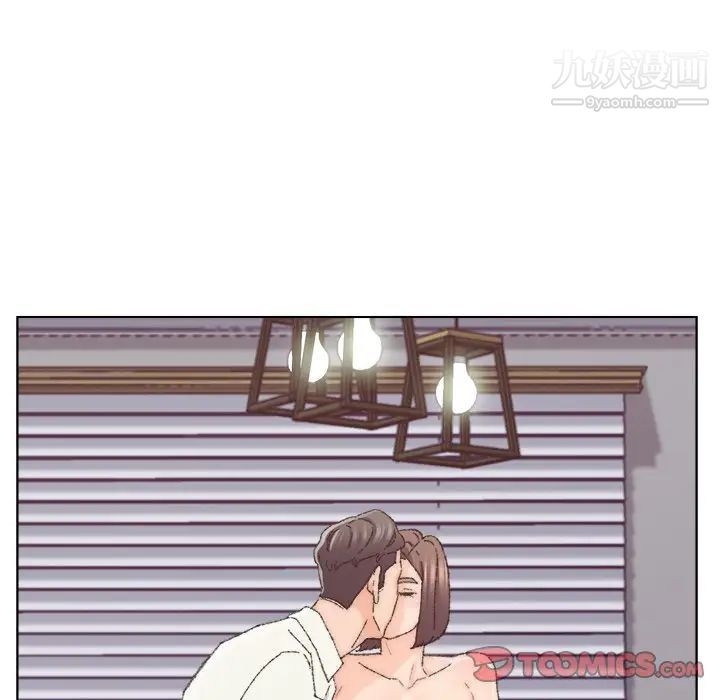 《爸爸的朋友》漫画 第25話