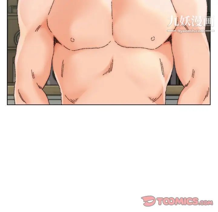 《爸爸的朋友》漫画 第25話