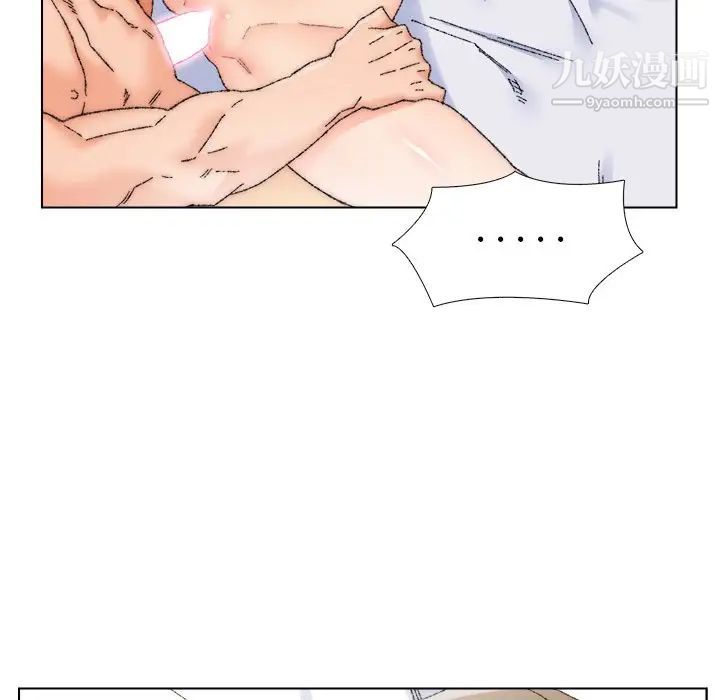 《爸爸的朋友》漫画 第25話