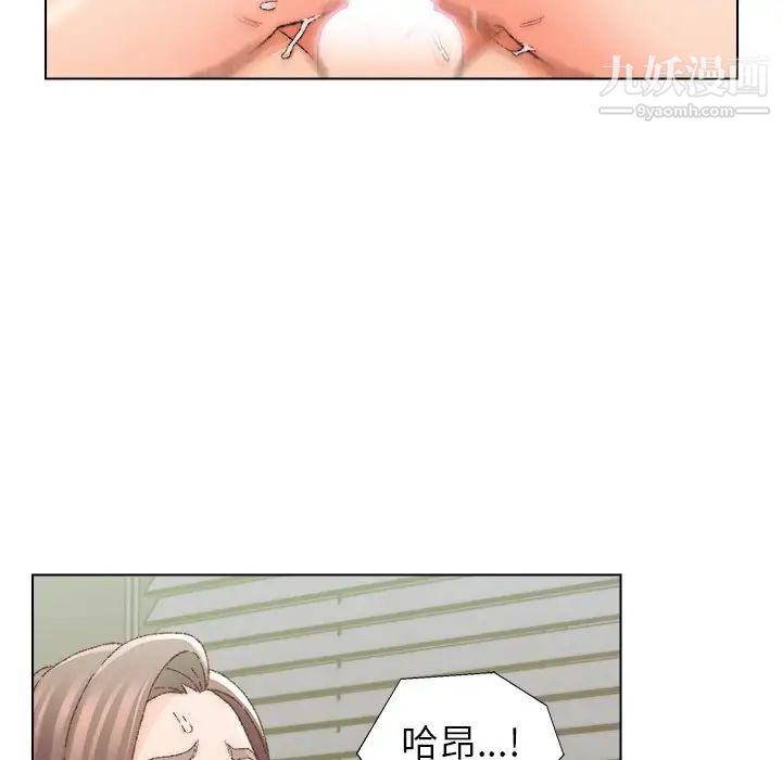《爸爸的朋友》漫画 第25話