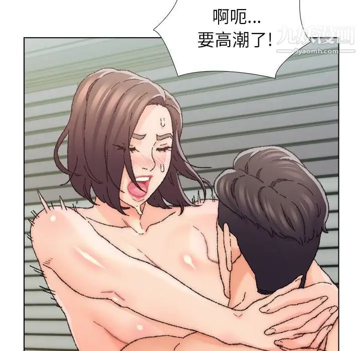 《爸爸的朋友》漫画 第25話