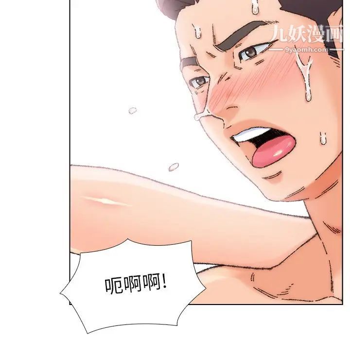 《爸爸的朋友》漫画 第25話