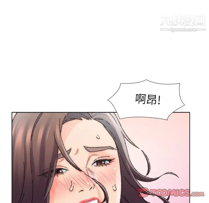 《爸爸的朋友》漫画 第25話