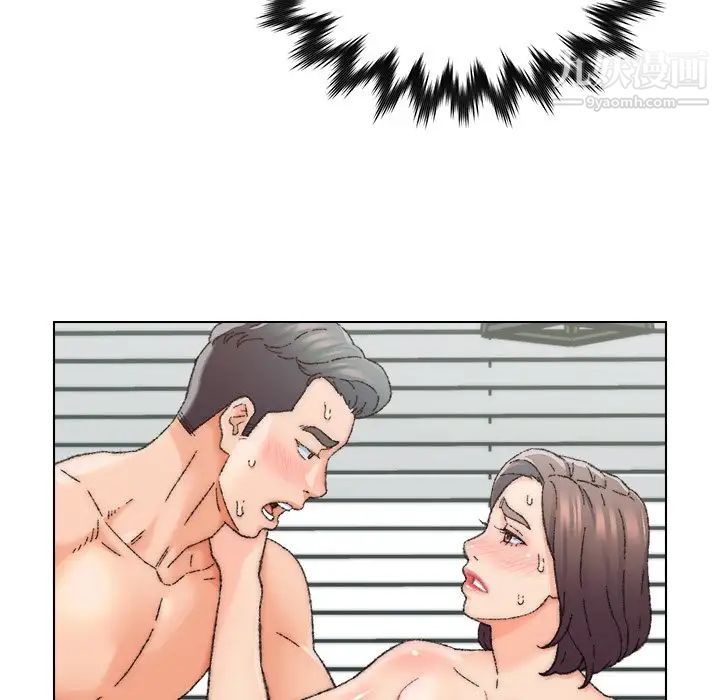 《爸爸的朋友》漫画 第25話