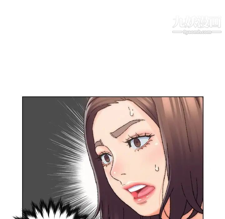 《爸爸的朋友》漫画 第25話