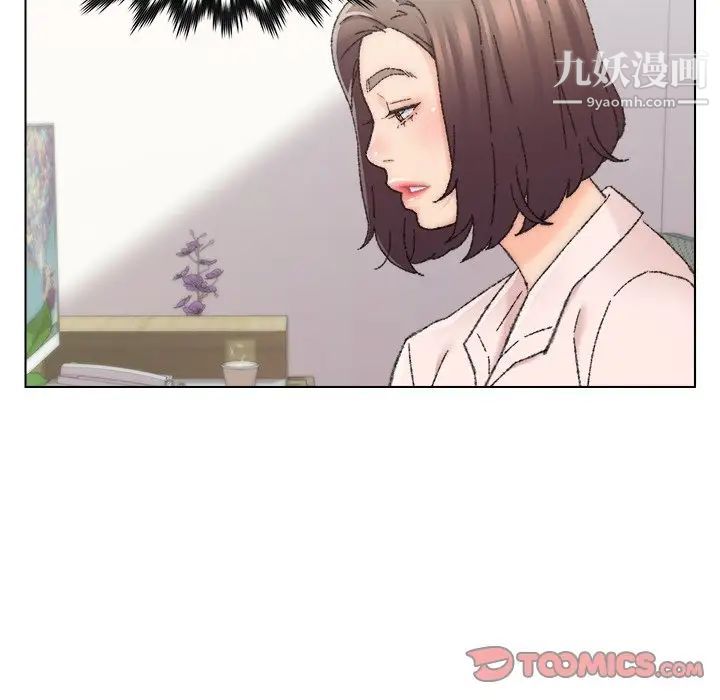 《爸爸的朋友》漫画 第25話
