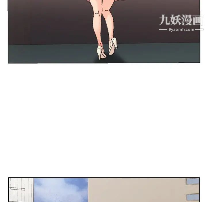 《爸爸的朋友》漫画 第25話