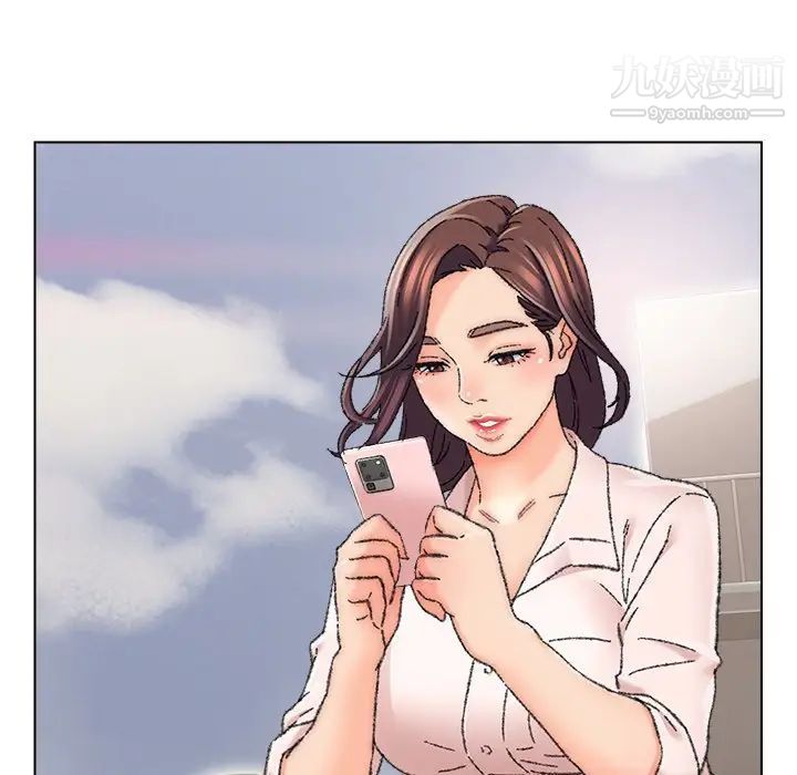 《爸爸的朋友》漫画 第25話