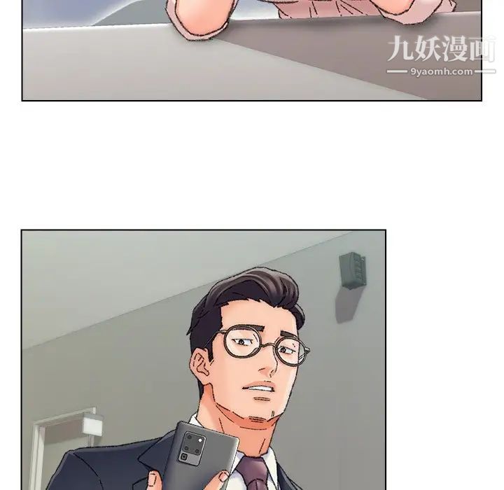 《爸爸的朋友》漫画 第25話