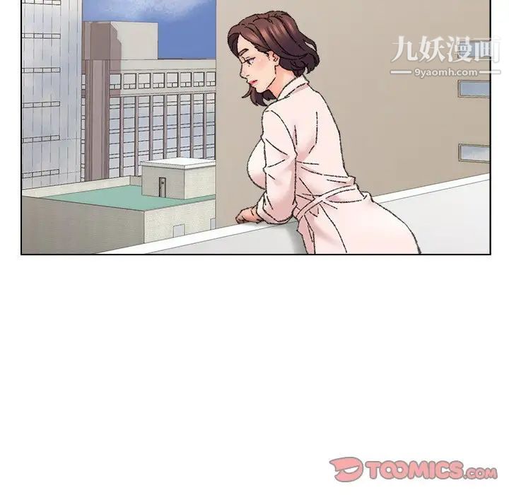 《爸爸的朋友》漫画 第25話