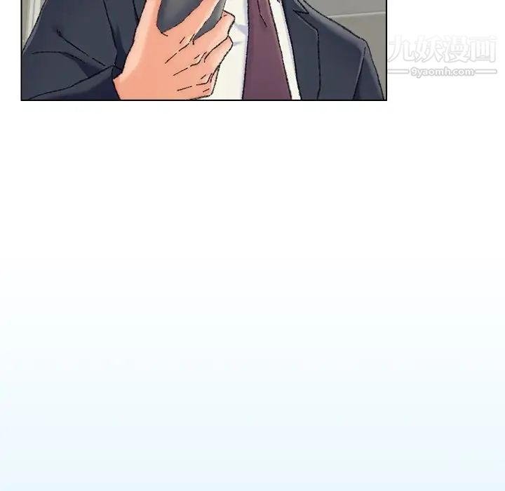 《爸爸的朋友》漫画 第25話