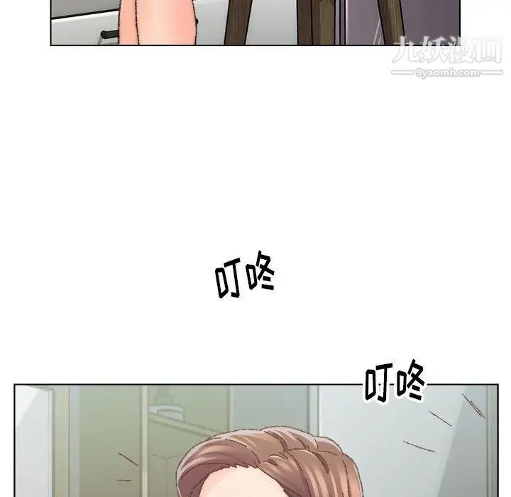 《爸爸的朋友》漫画 第25話