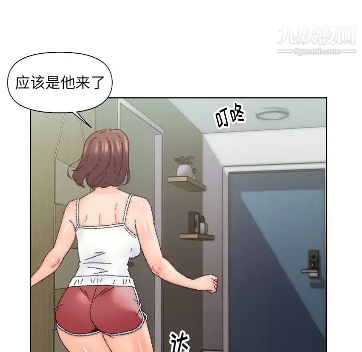 《爸爸的朋友》漫画 第25話