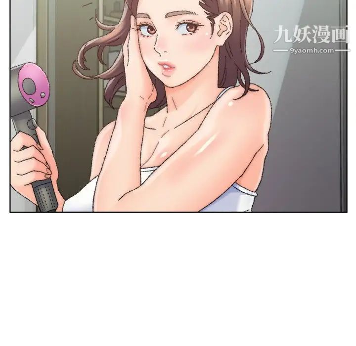 《爸爸的朋友》漫画 第25話