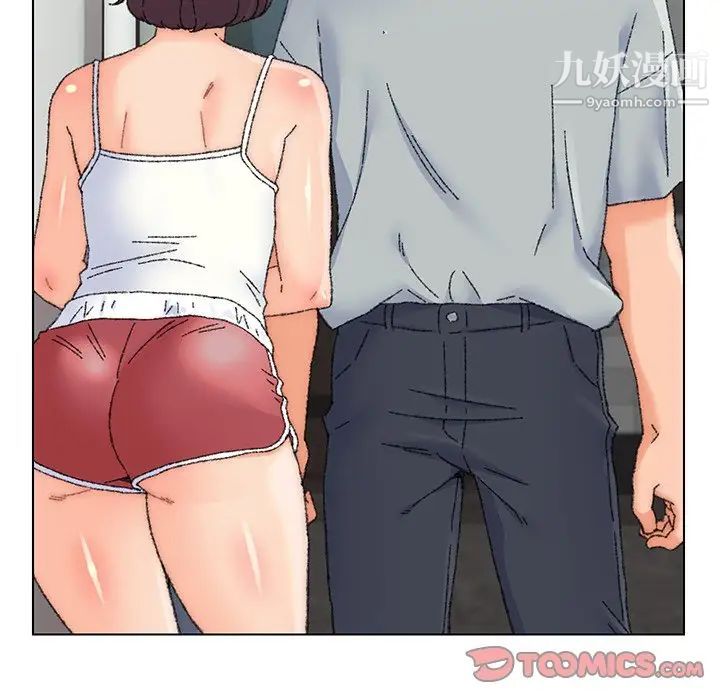 《爸爸的朋友》漫画 第26話