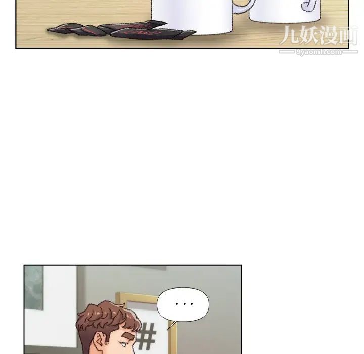 《爸爸的朋友》漫画 第26話