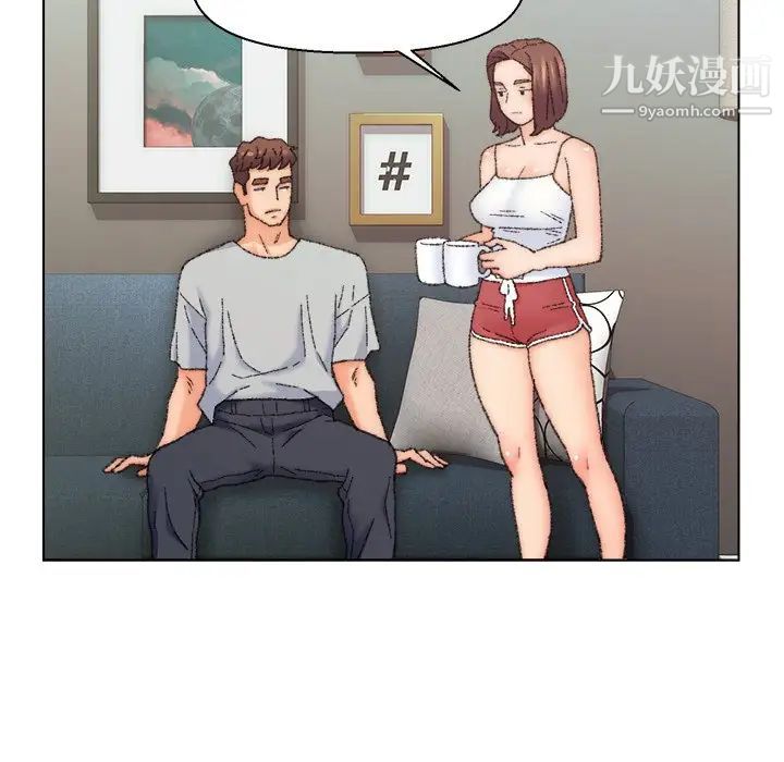 《爸爸的朋友》漫画 第26話