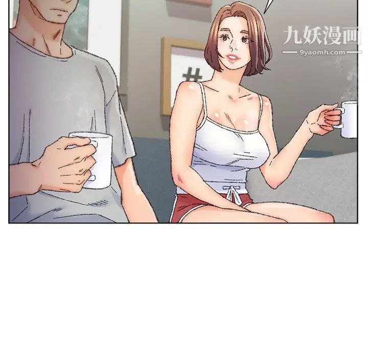 《爸爸的朋友》漫画 第26話