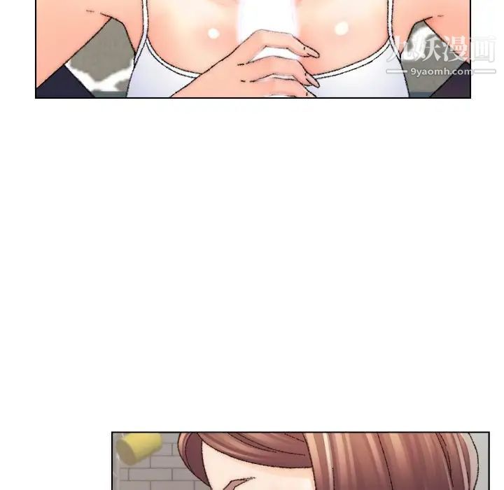 《爸爸的朋友》漫画 第26話