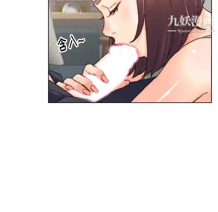 《爸爸的朋友》漫画 第26話