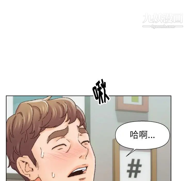 《爸爸的朋友》漫画 第26話
