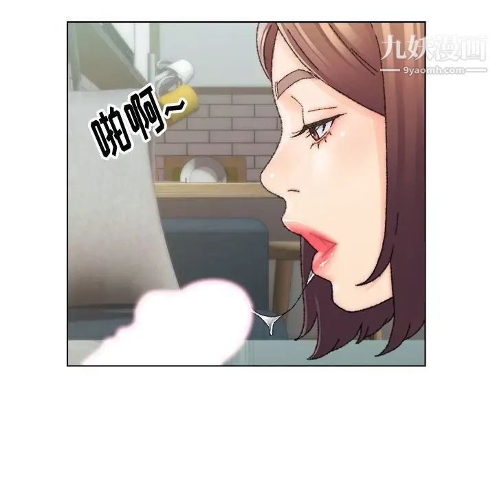 《爸爸的朋友》漫画 第26話