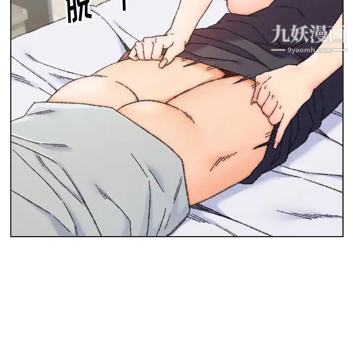 《爸爸的朋友》漫画 第26話