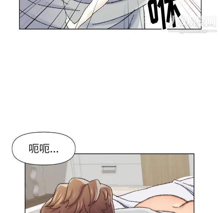 《爸爸的朋友》漫画 第26話