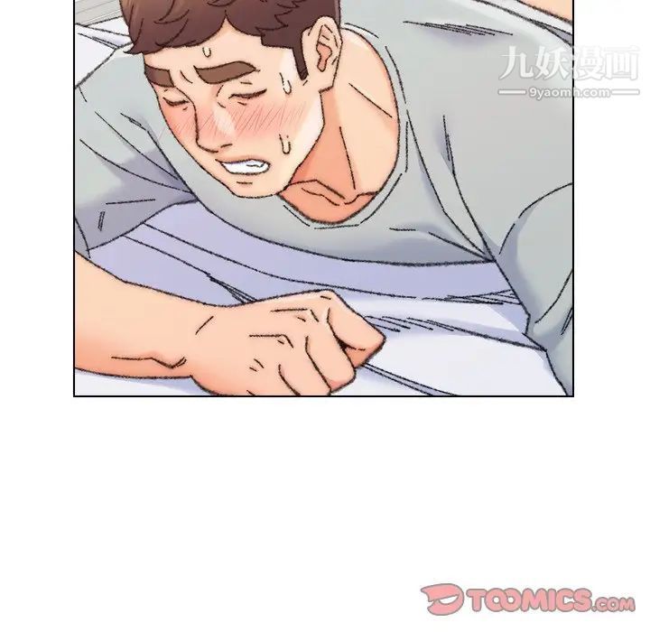 《爸爸的朋友》漫画 第26話