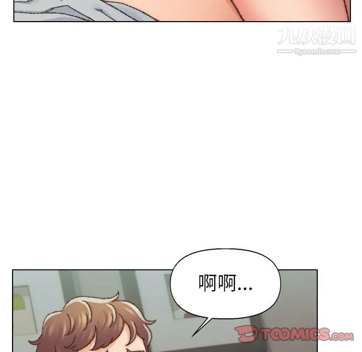 《爸爸的朋友》漫画 第26話
