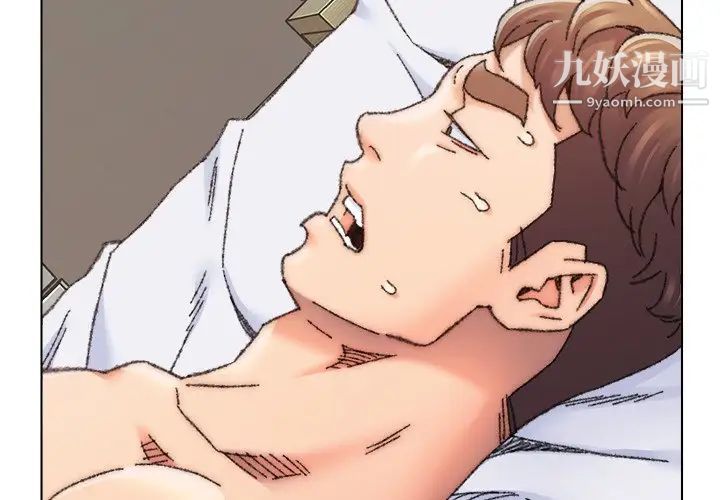 《爸爸的朋友》漫画 第27話