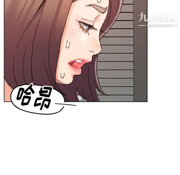 《爸爸的朋友》漫画 第27話