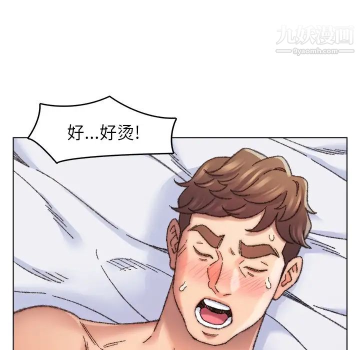 《爸爸的朋友》漫画 第27話