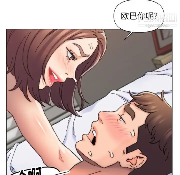 《爸爸的朋友》漫画 第27話