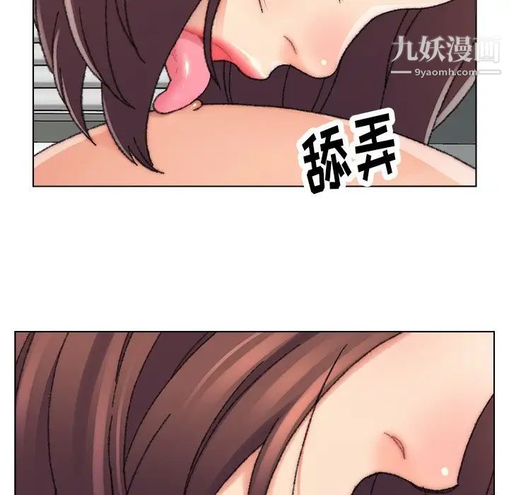 《爸爸的朋友》漫画 第27話