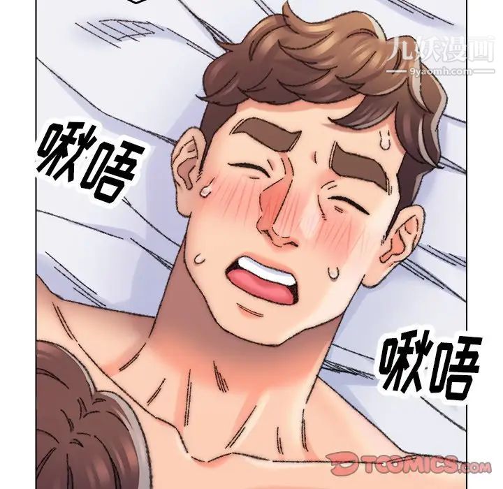 《爸爸的朋友》漫画 第27話