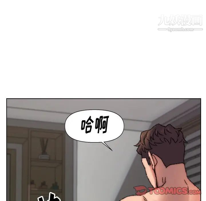 《爸爸的朋友》漫画 第27話
