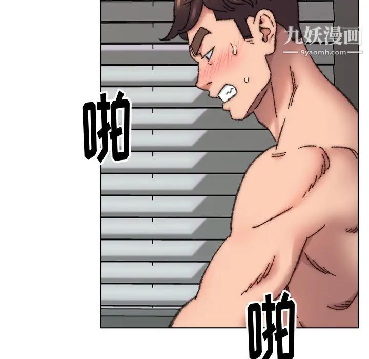 《爸爸的朋友》漫画 第27話