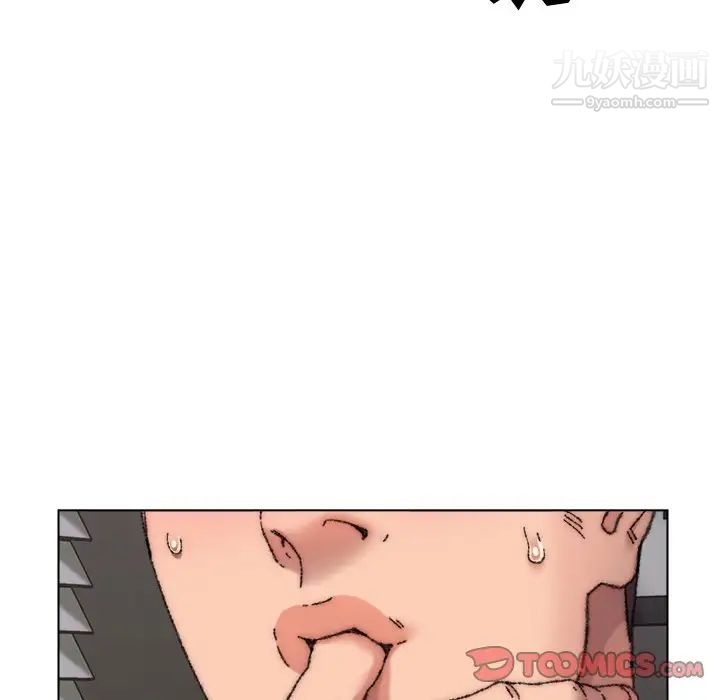 《爸爸的朋友》漫画 第27話
